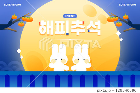 Chuseok Shopping Illustration Banner Template 129340390