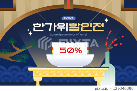 Chuseok Shopping Illustration Banner Template 129340396
