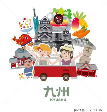 九州の観光スポットやご当地グルメ 129341076