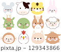 かわいい干支のイラスト素材セット 129343866