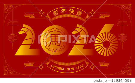 Chinese New Year 2026 ,Year of the Horse ,line art , outline , simple linear ,geometric shape Chinese New Year 2026 ,Year of the Horse ,line art , outline , simple linear ,geometric shape 129344598