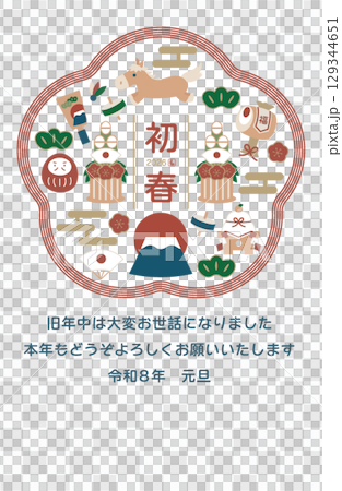 2026年午年年賀状テンプレート2 129344651