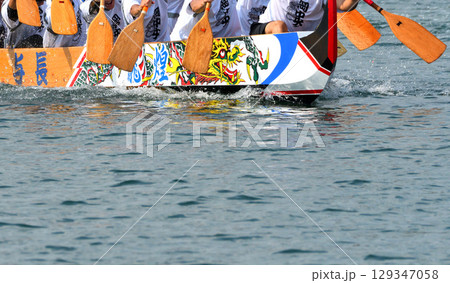 ペーロン、ペーロン競漕、ペーロン大会 ペーロン、ペーロン競漕、ペーロン大会 129347058