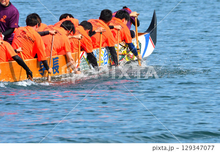 ペーロン、ペーロン競漕、ペーロン大会 129347077