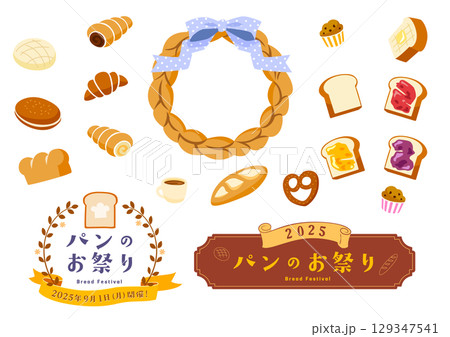 パンのフレームセット パンのフレームセット 129347541