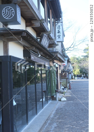 日本 ジャパン 日本国 129350852