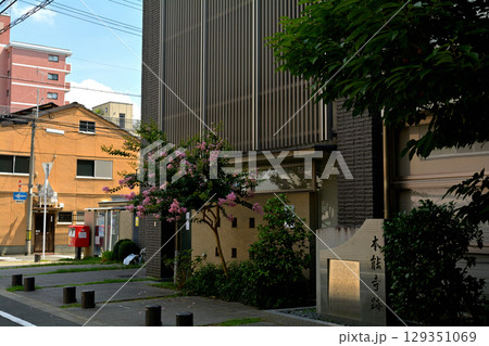 京都・本能寺跡 京都・本能寺跡 129351069