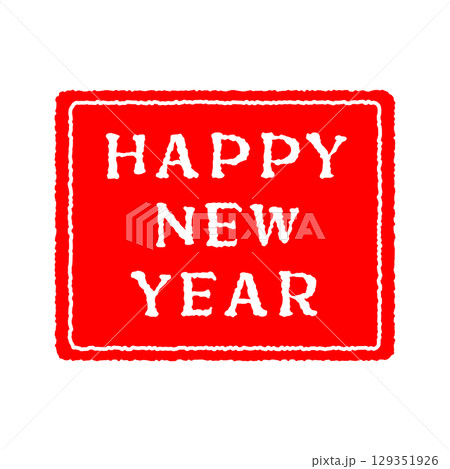 ハンコ風　HAPPYNEWYEAR 129351926