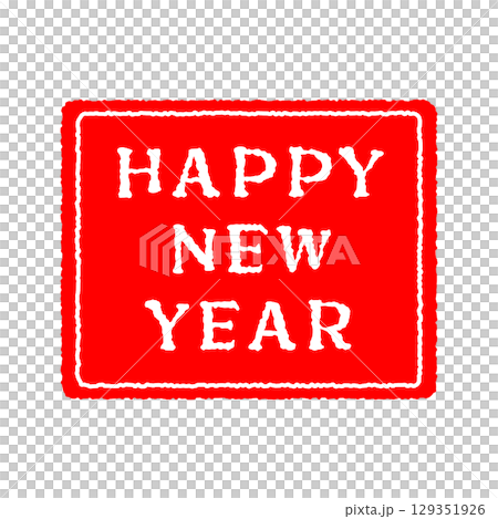 郵票樣式新年快樂 129351926