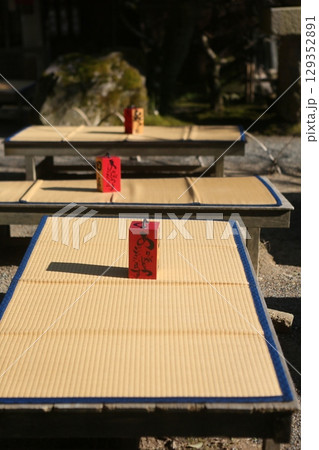 日本 ジャパン 日本国 129352891