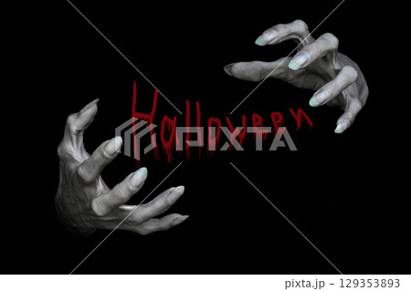 Bony pale male monsters hands with sharp nails and lettering Halloween between them, isolated on black. 129353893