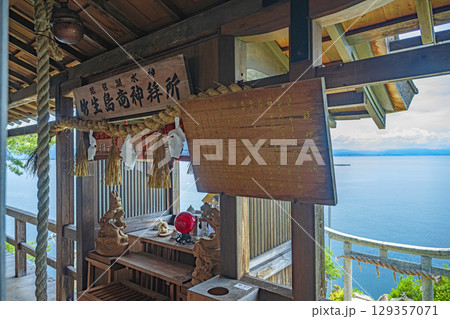 竹生島 竹生島神社の八大竜王拝所 竹生島 竹生島神社の八大竜王拝所 129357071