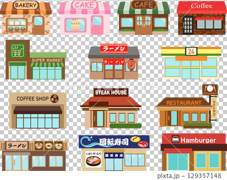 店舗色々セット 129357148