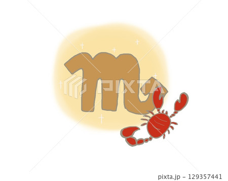 ゴールドに輝く12星座の蠍座のシンボルとサソリのイラスト ゴールドに輝く12星座の蠍座のシンボルとサソリのイラスト 129357441