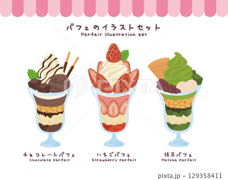可愛らしい3種類のパフェセットのイラスト 129358411