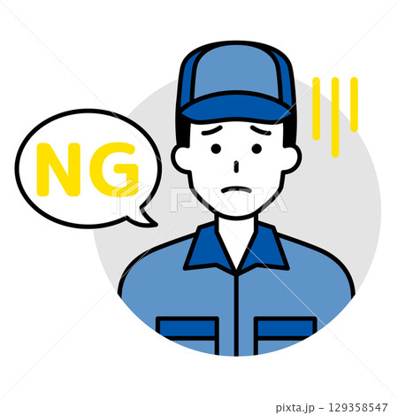 つなぎ作業服の男性のアイコン（NG） 129358547