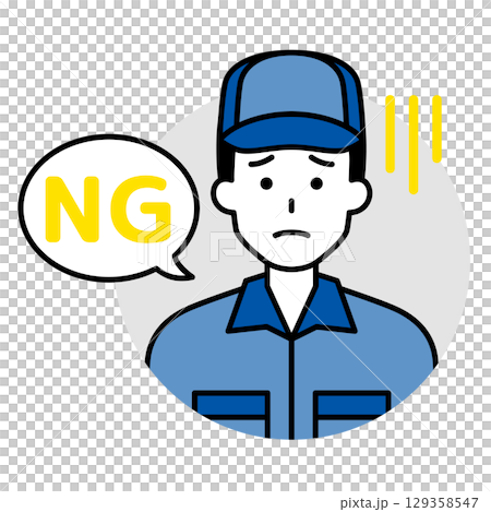 つなぎ作業服の男性のアイコン（NG） 129358547