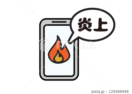 SNS炎上をイメージしたスマホと炎と吹き出しのイラスト 129366948