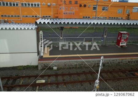 日本最北端の駅の風景_北海道 日本最北端の駅の風景_北海道 129367062
