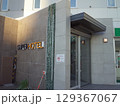 スーパーホテル釧路駅前の外観風景 129367067
