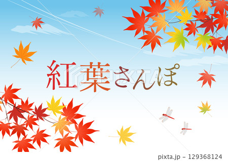 紅葉が美しい秋のバナー_ベクターイラスト 129368124