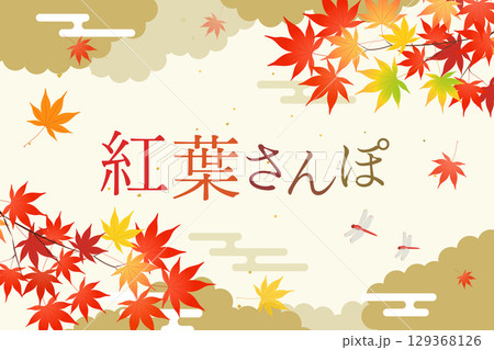 紅葉が美しい秋の和風バナー_ベクターイラスト 129368126
