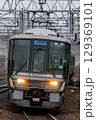 【JR西日本 東海道本線】223系 129369101