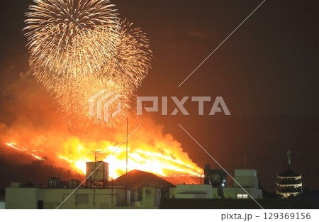 花火・若草山山焼き【奈良県奈良市】 129369156
