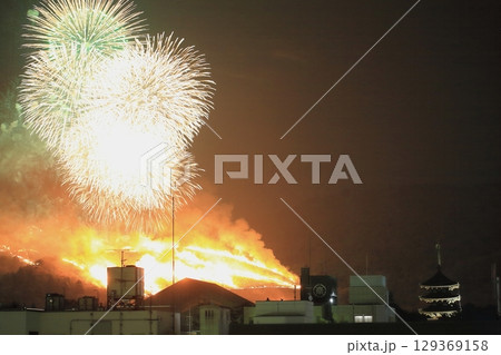 花火・若草山山焼き【奈良県奈良市】 129369158