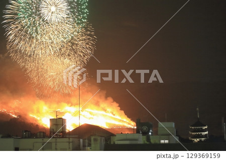 花火・若草山山焼き【奈良県奈良市】 129369159