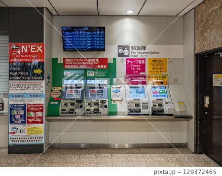 成田エクスプレスの指定席券売機と英語での案内表示 成田エクスプレスの指定席券売機と英語での案内表示 129372465