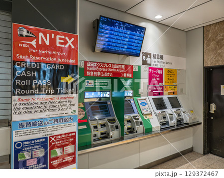 成田エクスプレスの指定席券売機と英語での案内表示 成田エクスプレスの指定席券売機と英語での案内表示 129372467