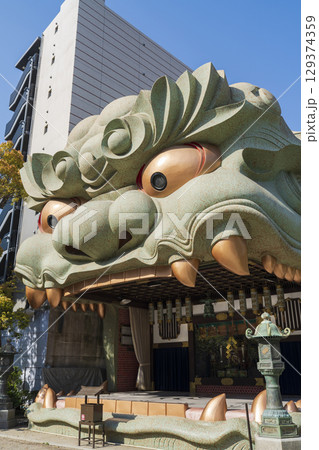 難波八阪神社の巨大獅子頭の社殿 129374359