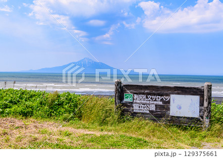 草原と海と利尻富士、天塩から抜海のオロロンラインを行く  129375661