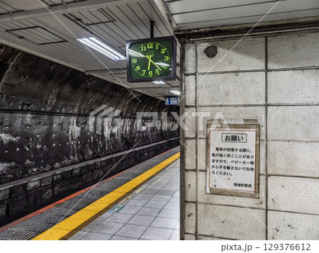 地下ホームに電車が到着する際の強風に対する注意喚起(JR馬喰町駅) 地下ホームに電車が到着する際の強風に対する注意喚起(JR馬喰町駅) 129376612