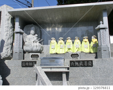 実教寺の慈母観音と六地蔵菩薩 実教寺の慈母観音と六地蔵菩薩 129376811