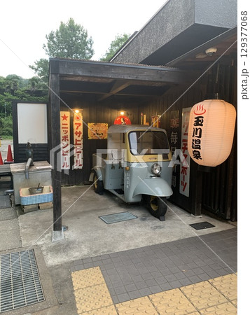 玉川温泉入口の昭和レトロな三輪自動車と提灯(2025年7月撮影) 玉川温泉入口の昭和レトロな三輪自動車と提灯(2025年7月撮影) 129377068