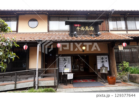 広島県 安芸高田市 神楽門前湯治村の昔懐かしい町並み 広島県 安芸高田市 神楽門前湯治村の昔懐かしい町並み 129377644
