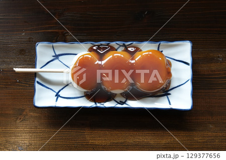 ご当地グルメ 安芸高田市の鬼団子 ご当地グルメ 安芸高田市の鬼団子 129377656