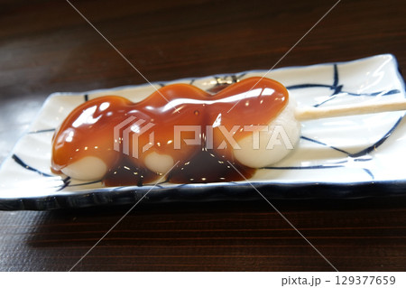 ご当地グルメ 安芸高田市の鬼団子 129377659