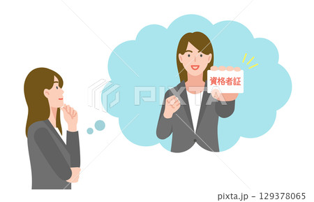 キャリアプランを思い描く女性 キャリアプランを思い描く女性 129378065