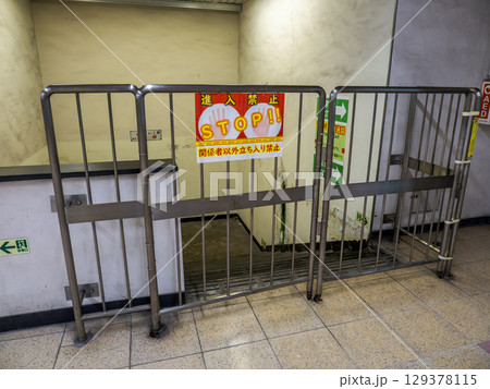 鉄道地下駅の緊急時避難通路のバリケードと立入禁止の表示（JR馬喰町駅） 129378115