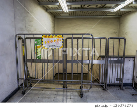 鉄道地下駅の緊急時避難通路のバリケードと立入禁止の表示（JR馬喰町駅） 129378278