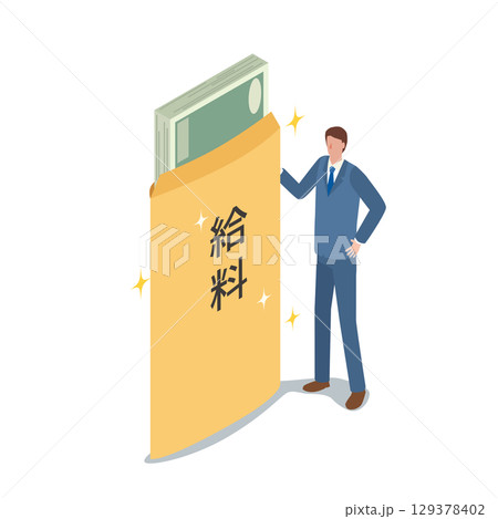給料とビジネスマン 129378402