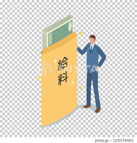 給料とビジネスマン 129378402