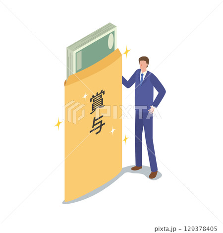賞与とビジネスマン 賞与とビジネスマン 129378405
