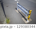短いガードレールのある風景 129380344