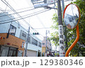 街中にあるカーブミラー 129380346