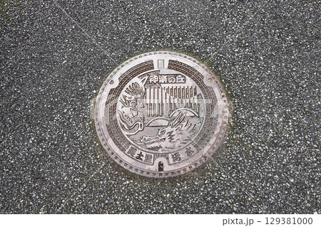 レトロな温泉施設 郷土色豊かなデザイン マンホールの蓋 129381000