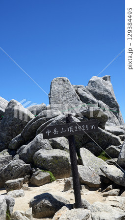 木曽駒ヶ岳 中岳頂上 木曽駒ヶ岳 中岳頂上 129384495